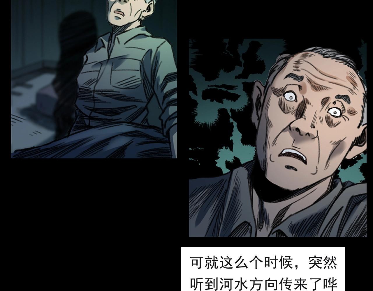 第244话 浮尸49
