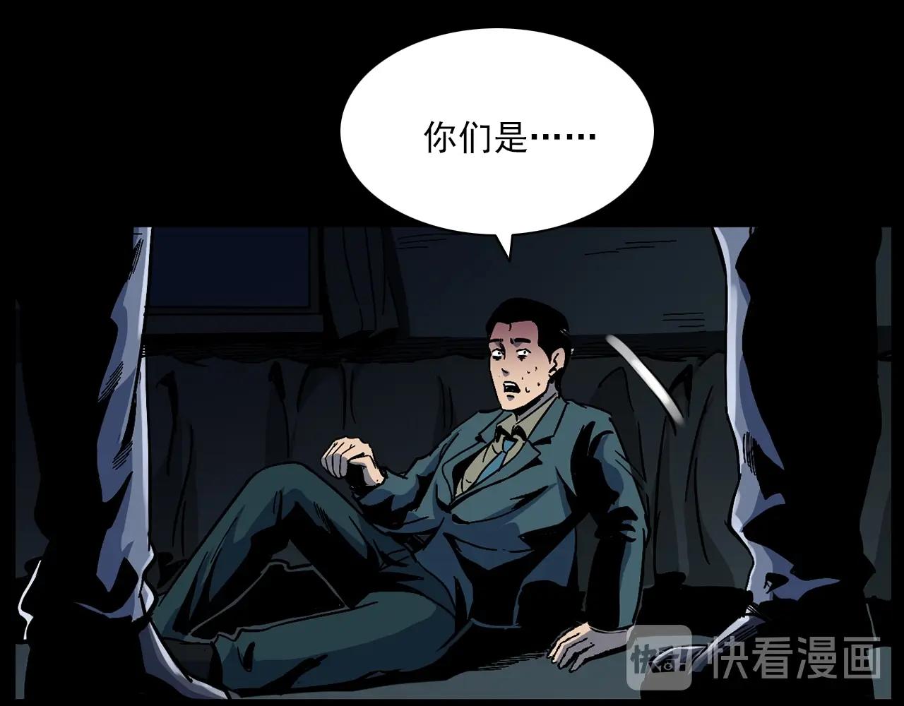 第178话 阎老九之好男人160