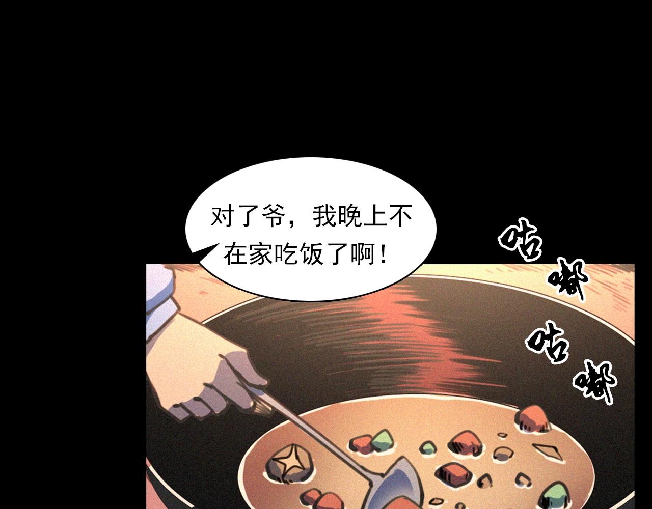 第339话 雪夜诡事7