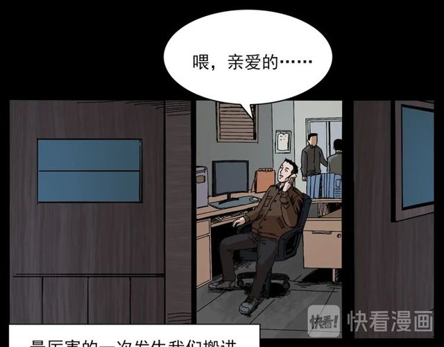 第137话  租房26