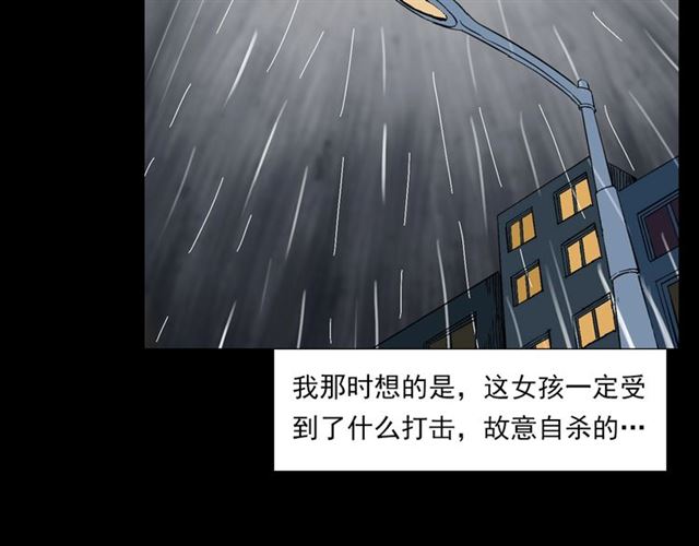 第129话 末班车！53