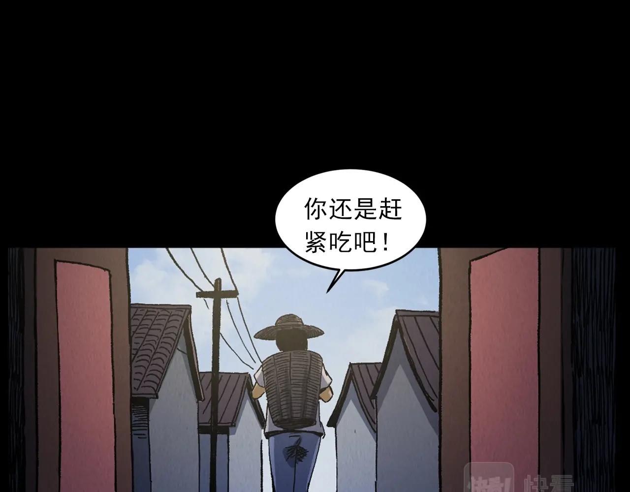 第415话 玉米地里的人11