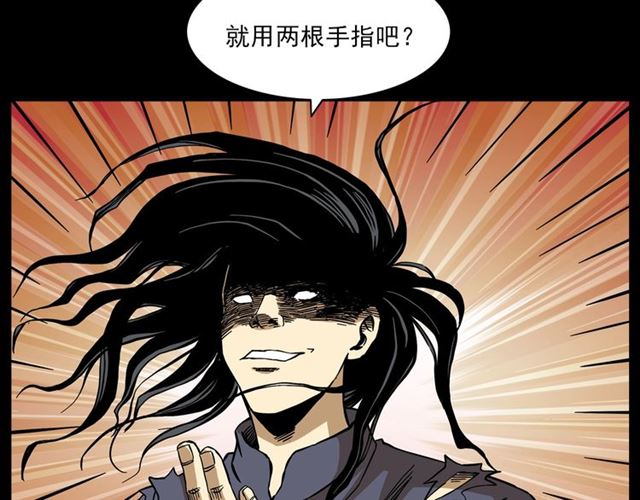 第132话  战神！137