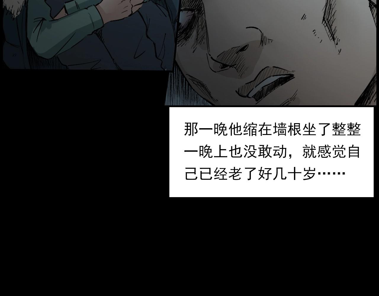 第217话 殡仪馆诡事100