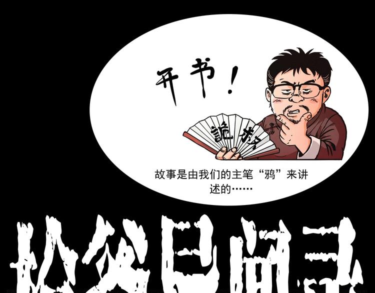 第279话 看瓜0