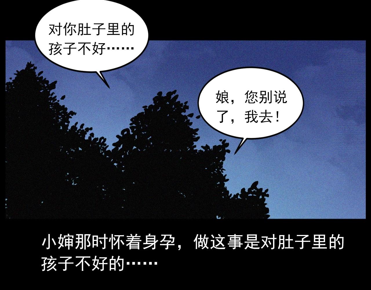442话 小婶73