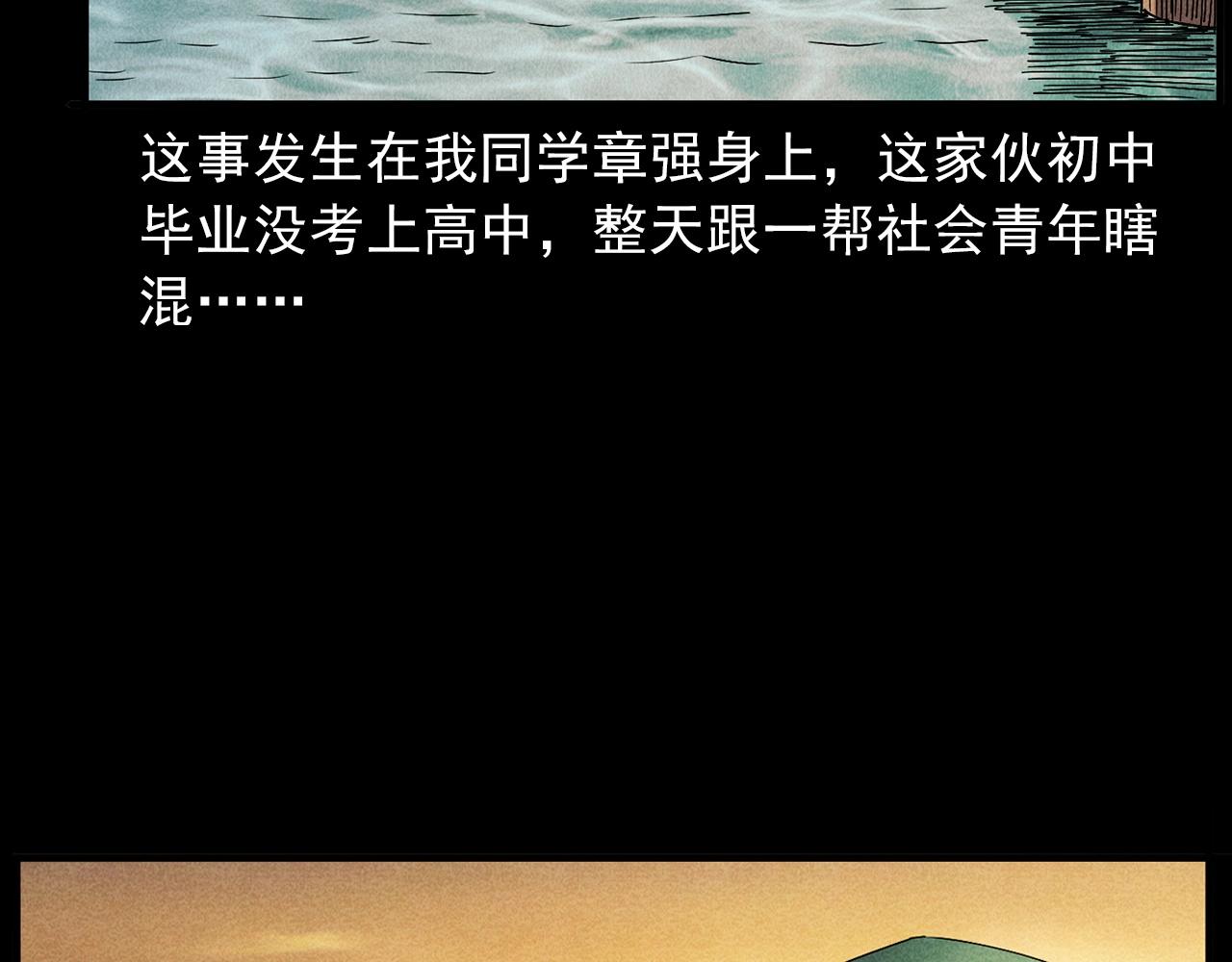 第417话 烈日灼身5