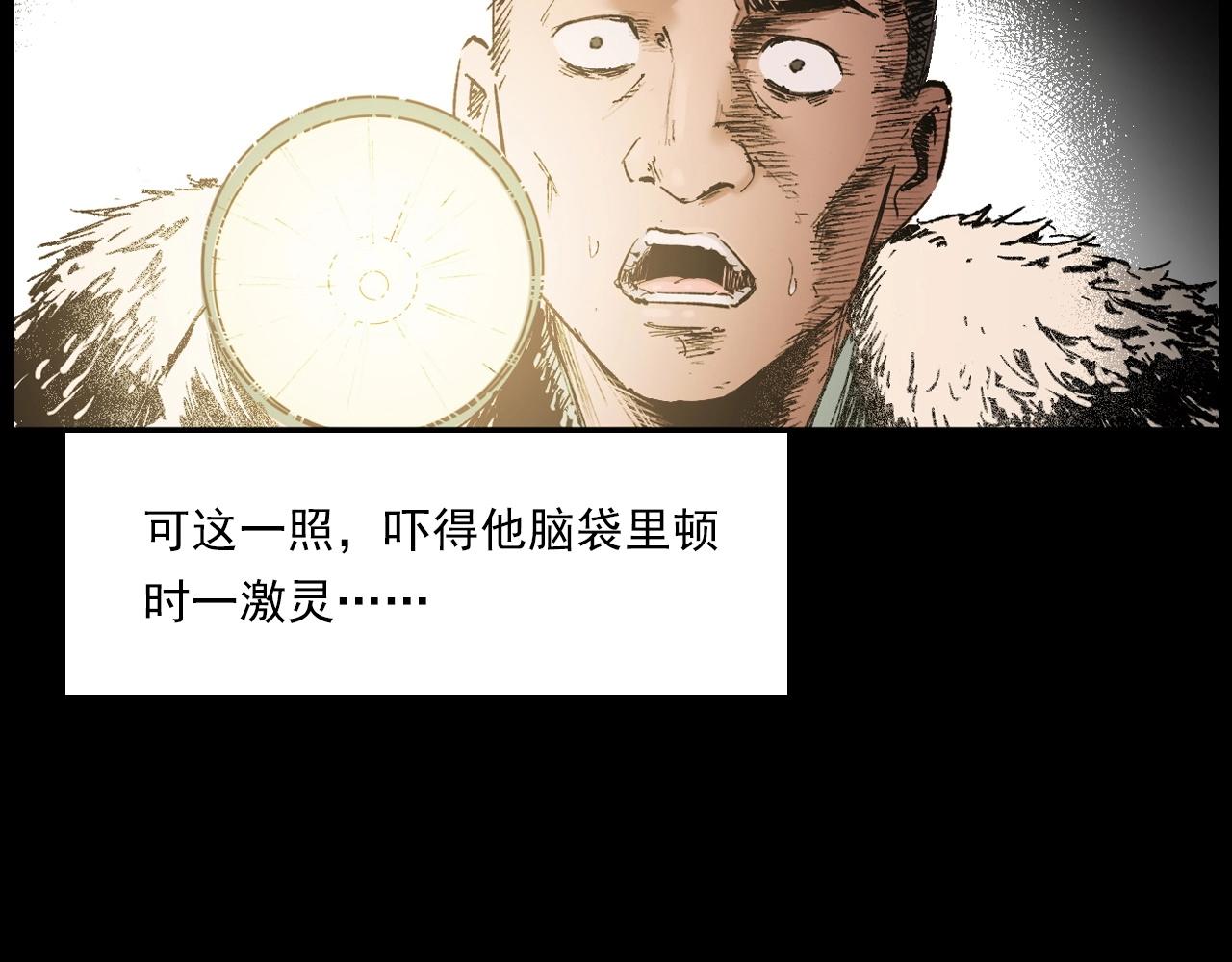 第217话 殡仪馆诡事65