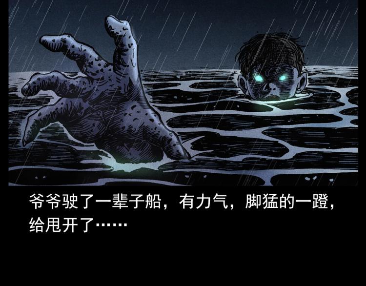第317话 水路回家57