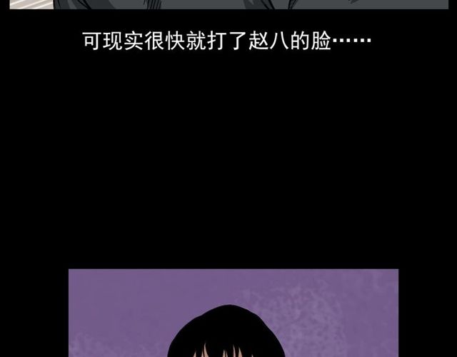第122话 英雄失身了！161