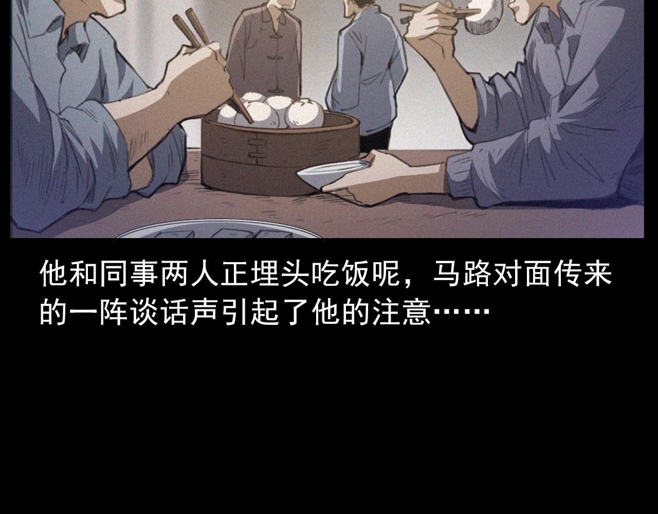 第433话 灭门案9