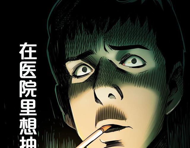 第161话  午夜场之美丽的脸121