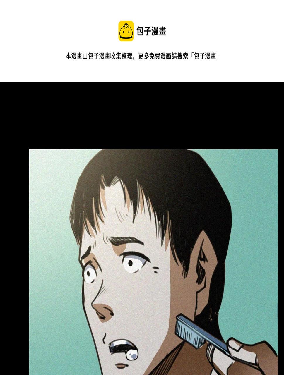 第408话 宿醉70