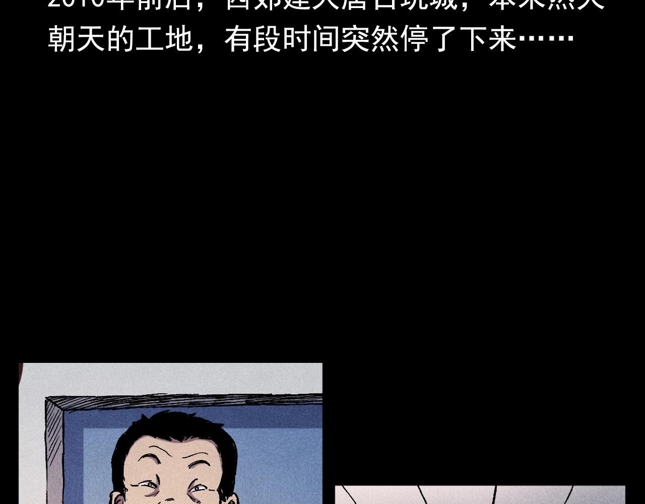 第373话 玉环8