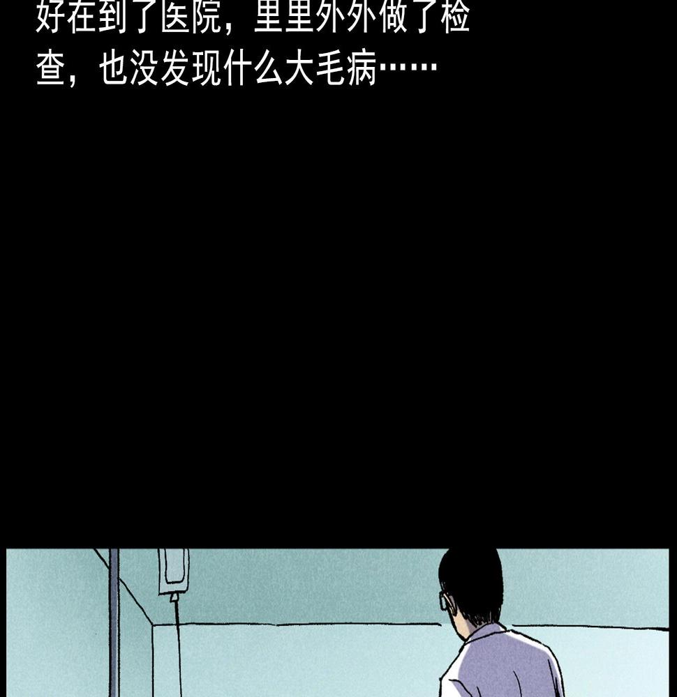 第407话 踢球55