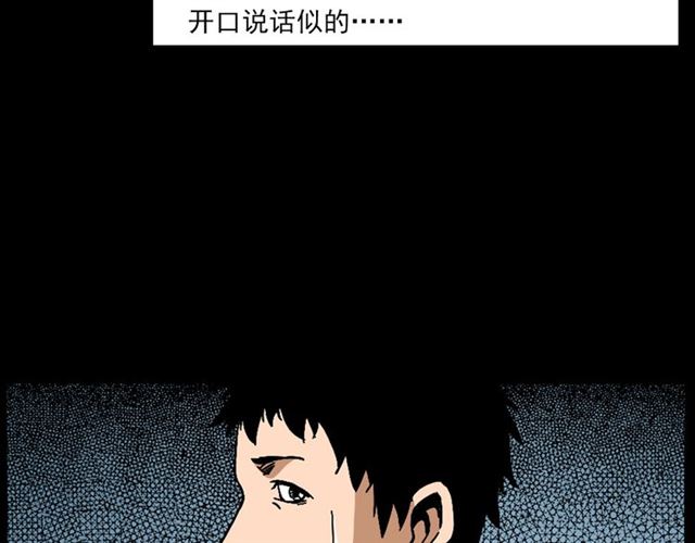 第142话   午夜剧场之素描52