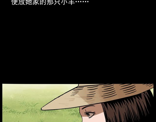 第172话   阎老九之大头鬼8