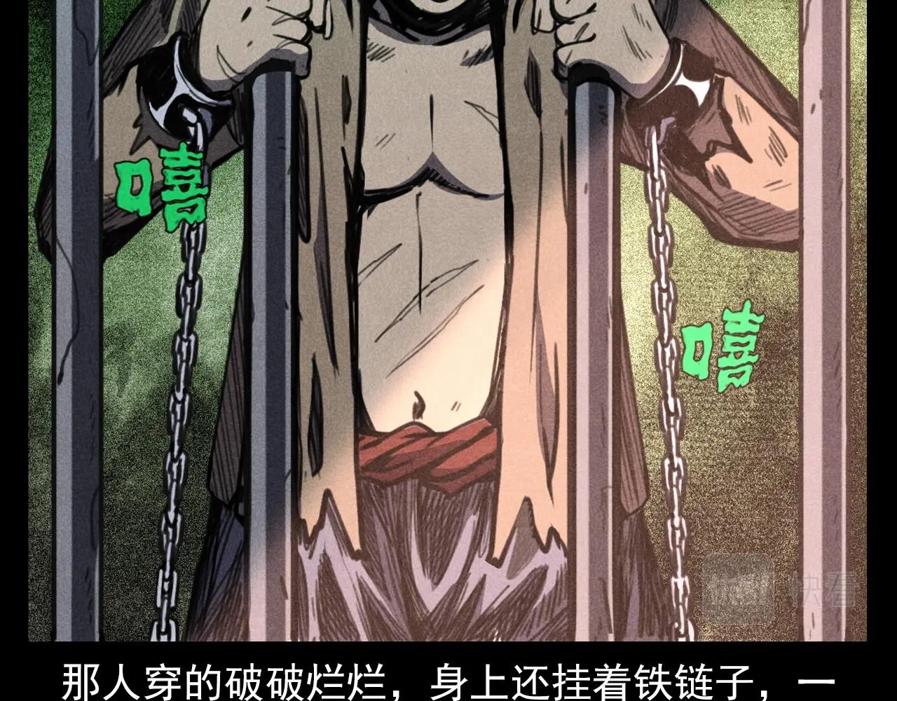 第365话 扭来扭去的稻草人27