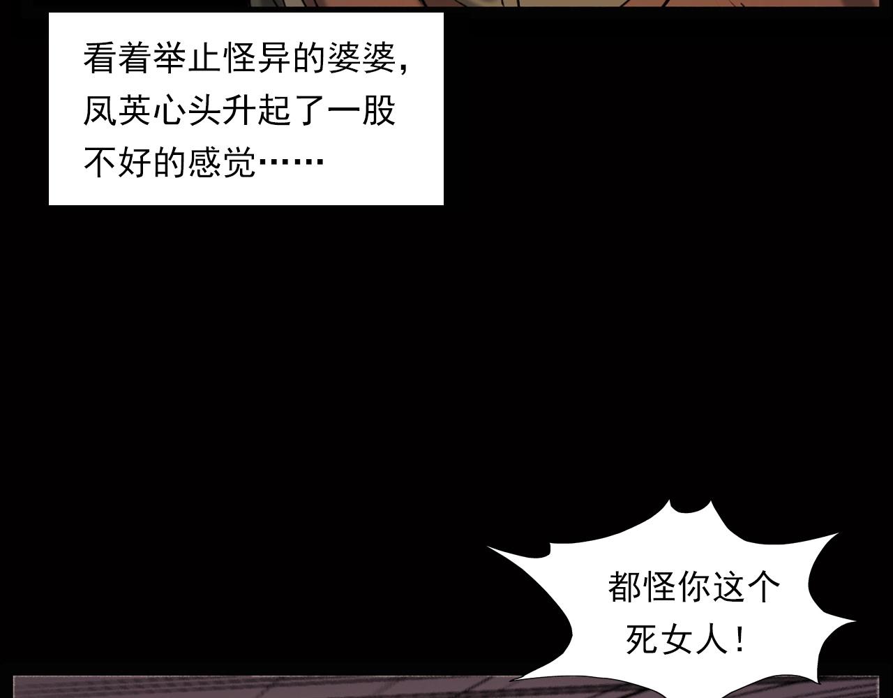 第240话 讨封86