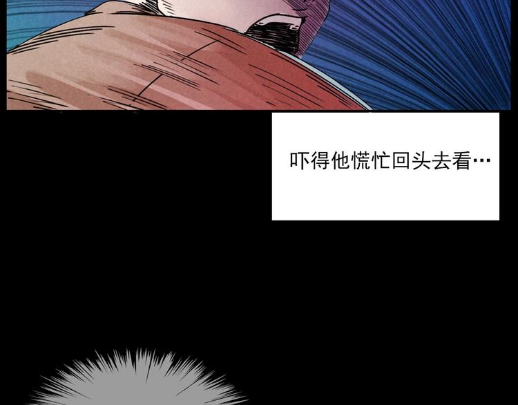 第269话 大水桶92