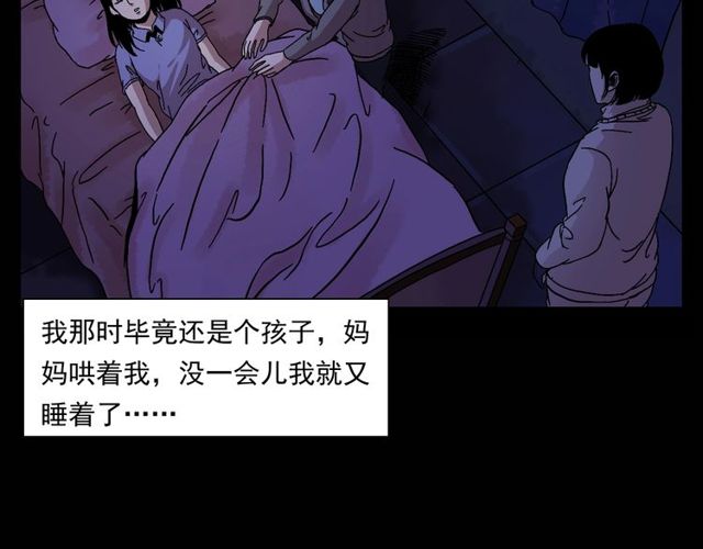 第151话  午夜场之河69