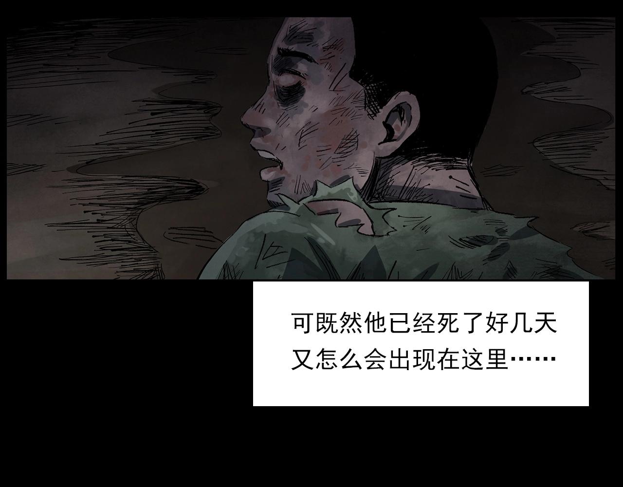 第224话 坚守83
