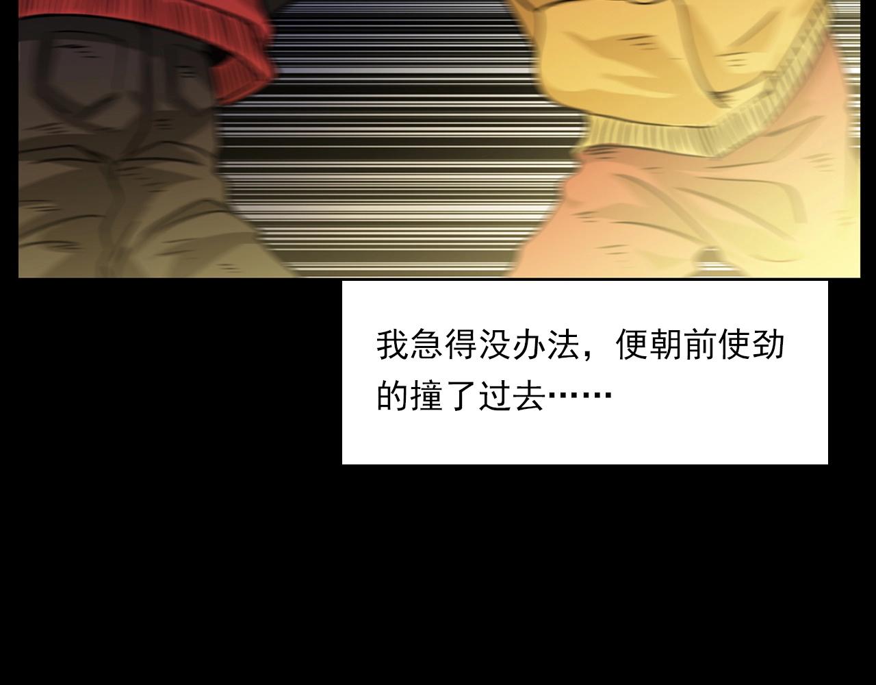 第215话 聚会58