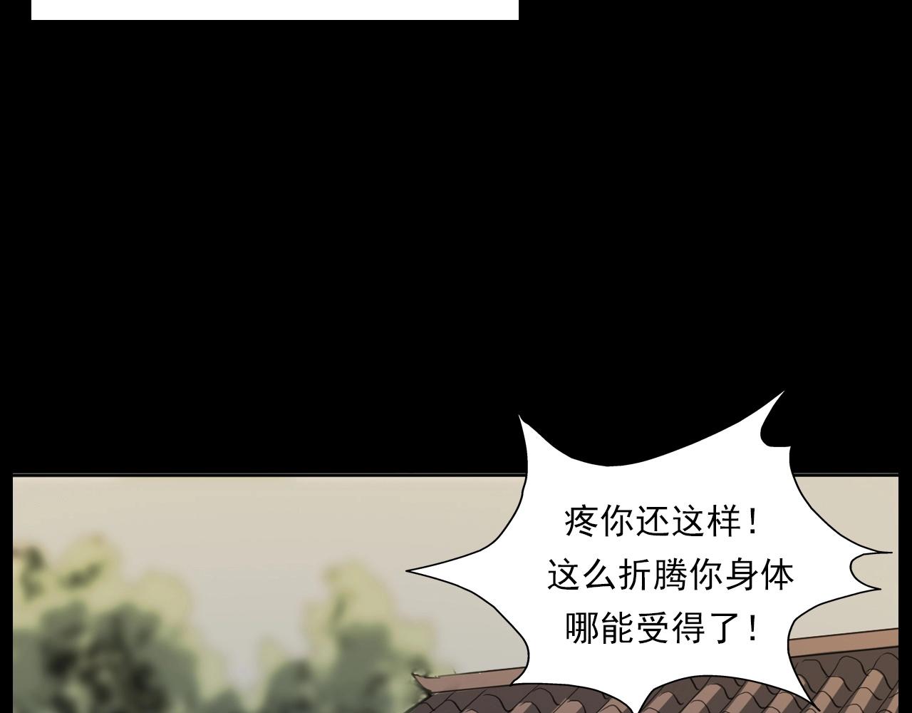 第221话 刘婶99