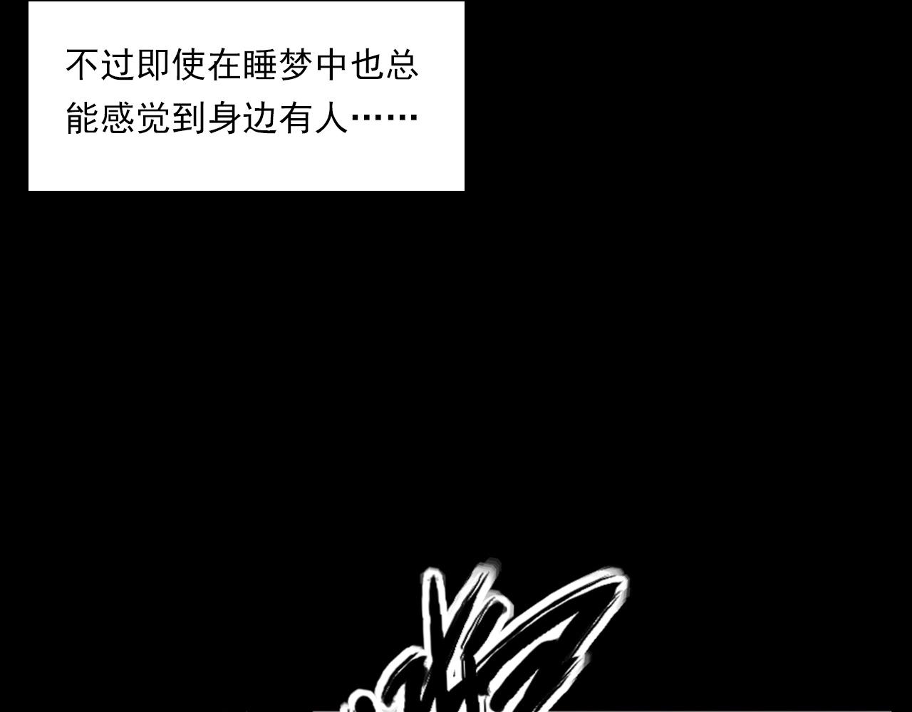 第232话 打工诡事18
