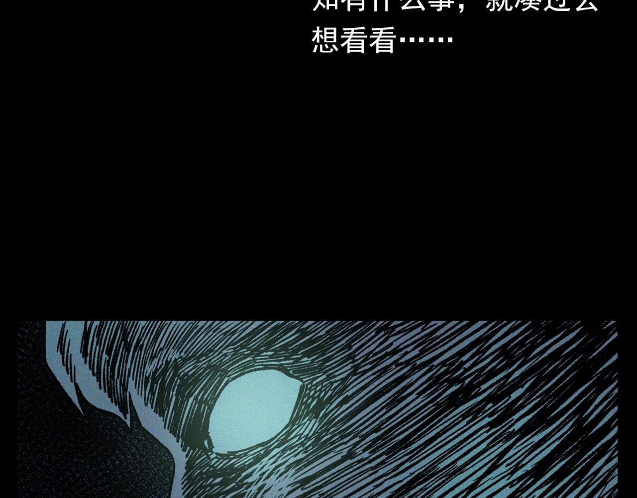 第358话 雾中仙39