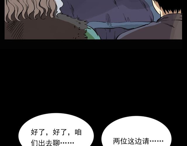 第124话 混沌森林！128