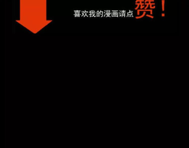 第24话 溺水者108