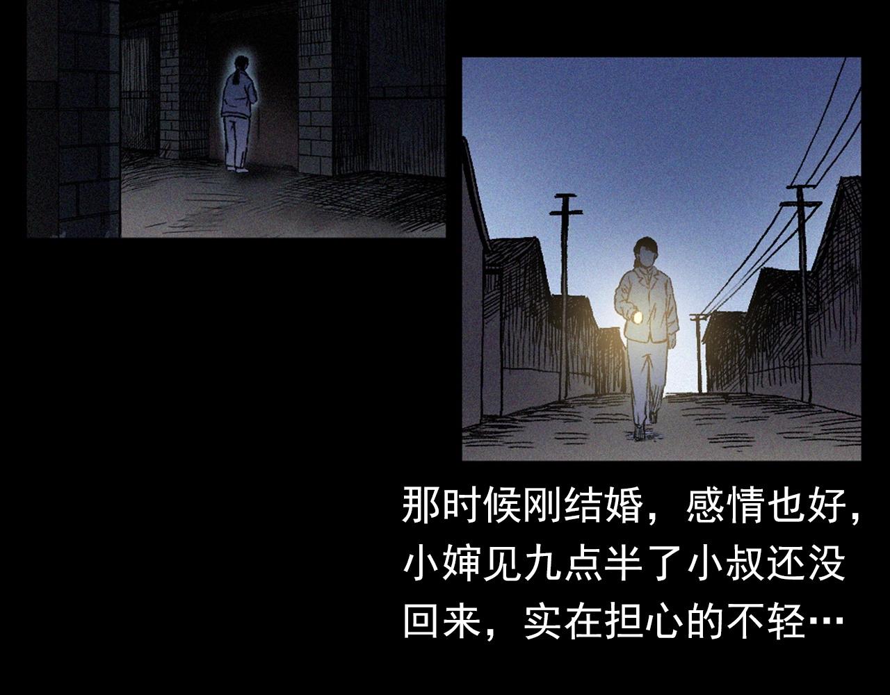 第376话 地窖75