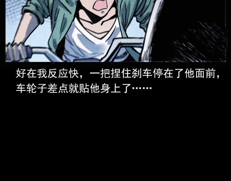 第305话 胡同里的老人48