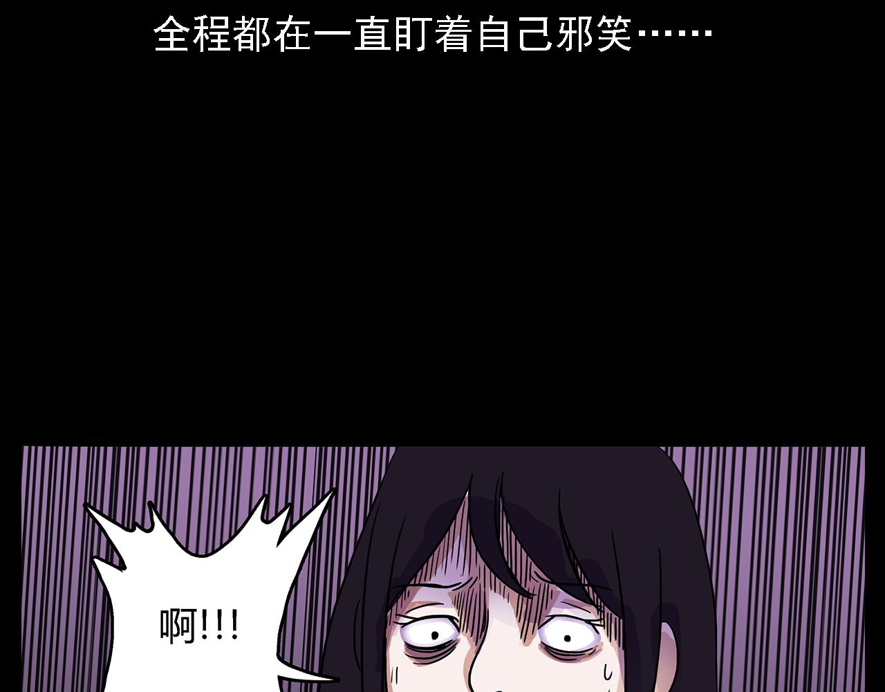 第63话 直播诡事！82