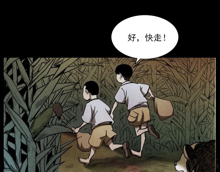 第297话 露天电影38