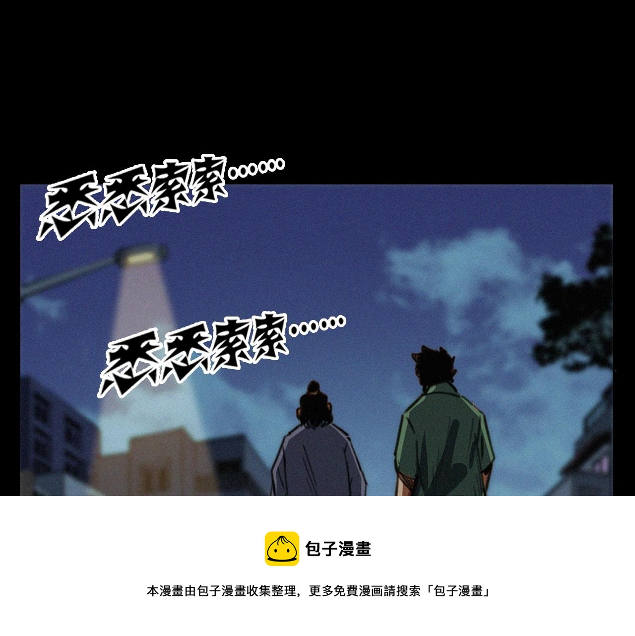 第400话 车祸之后84