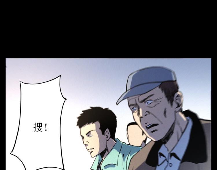 第324话 老屋里的诡异女74