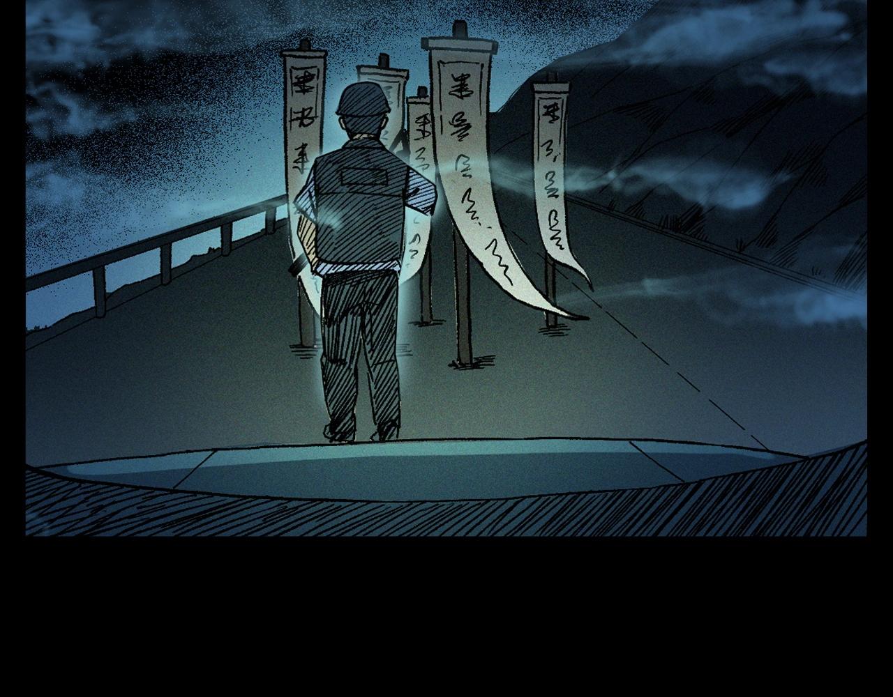 第345话 黄曲镇印钞车事件65