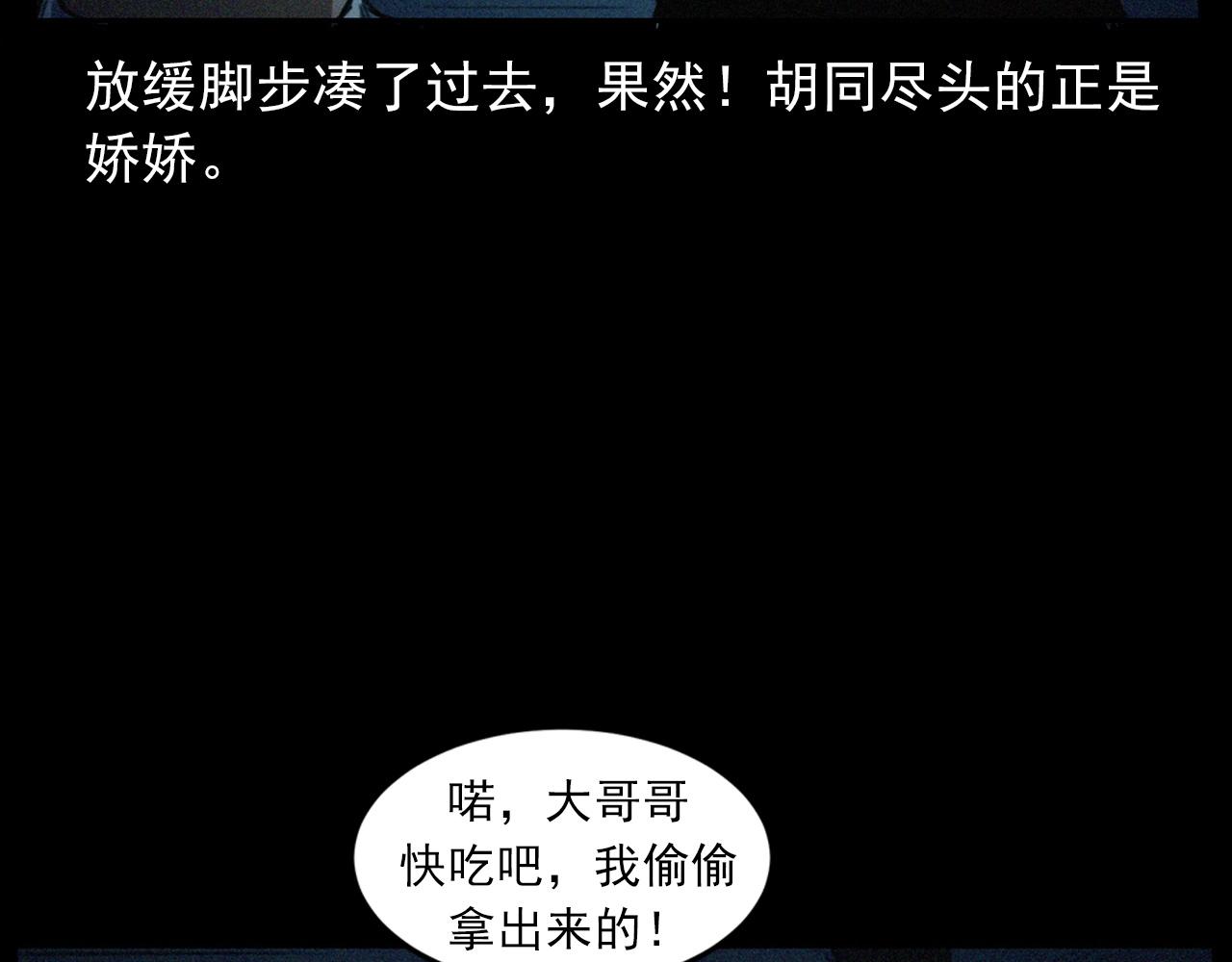第431话 大哥哥62