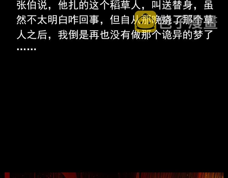 第303话 海底巨手107