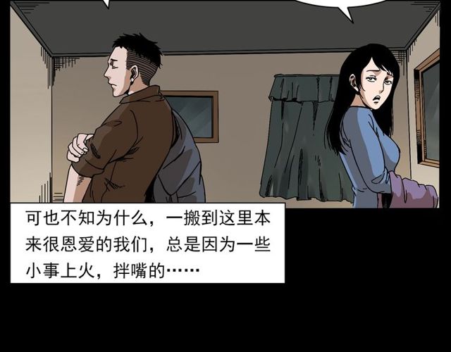 第137话  租房22