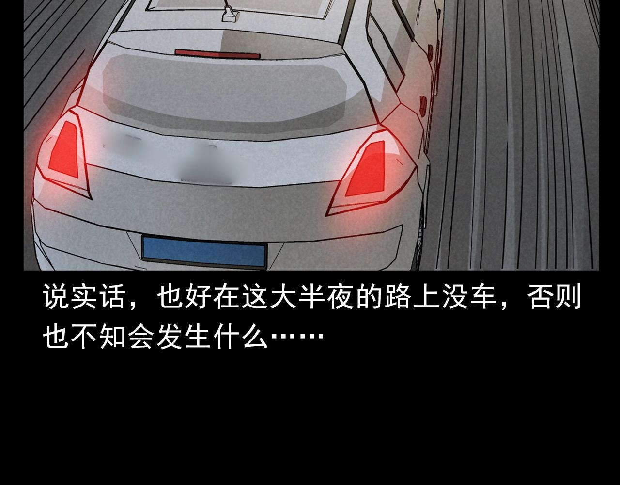 第404话 挡路68