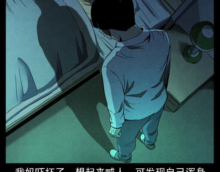 第320话 钢笔53