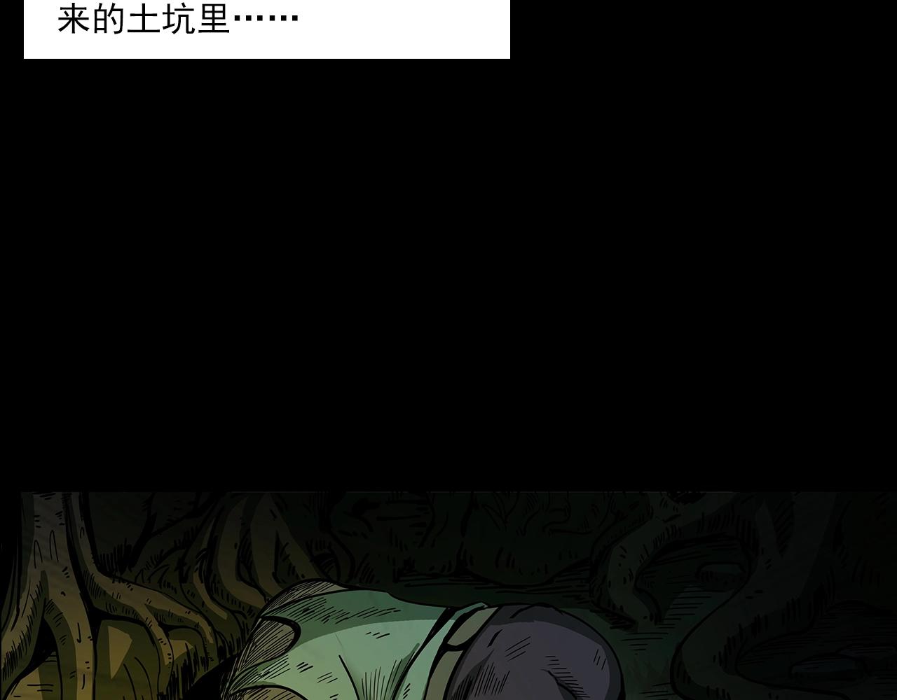 第193话 午夜场之孤岛（下）87