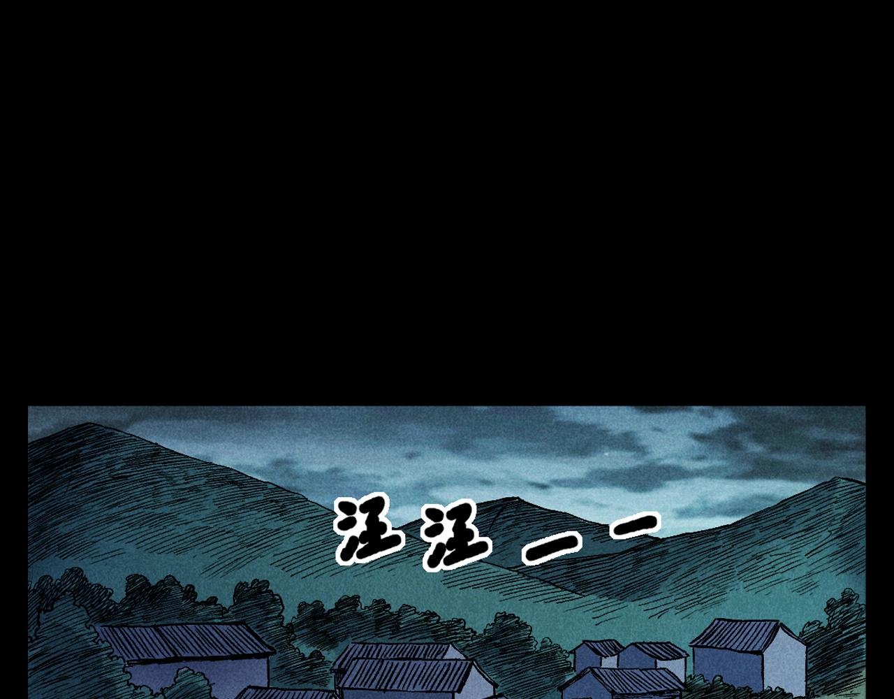 第371话 约会48