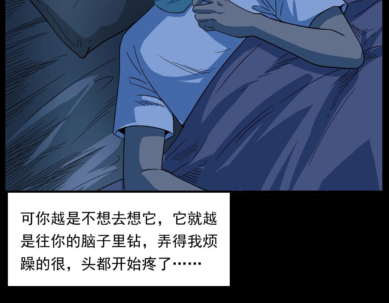 第175话  午夜场之小旅馆32