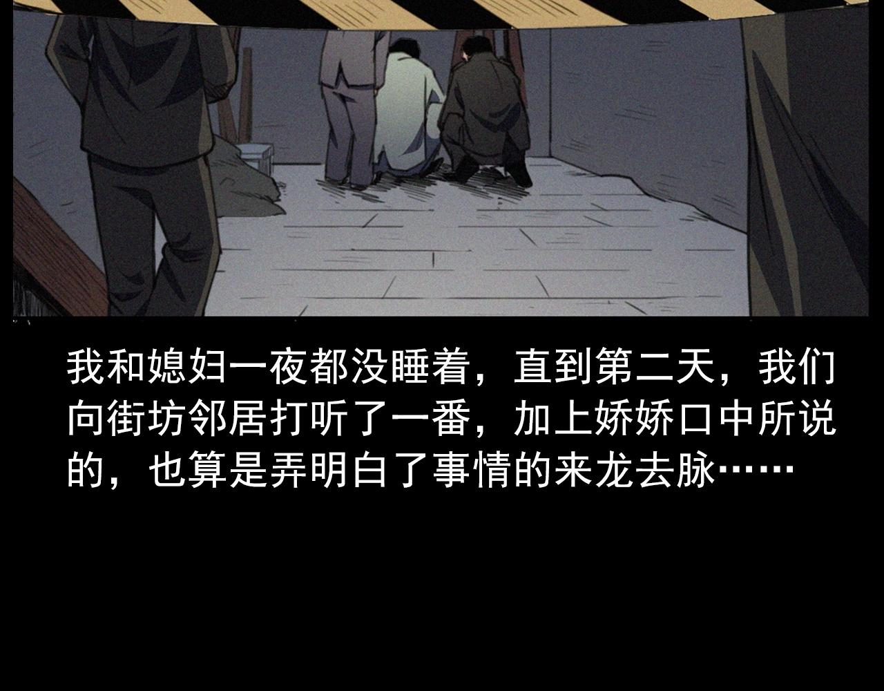 第431话 大哥哥81