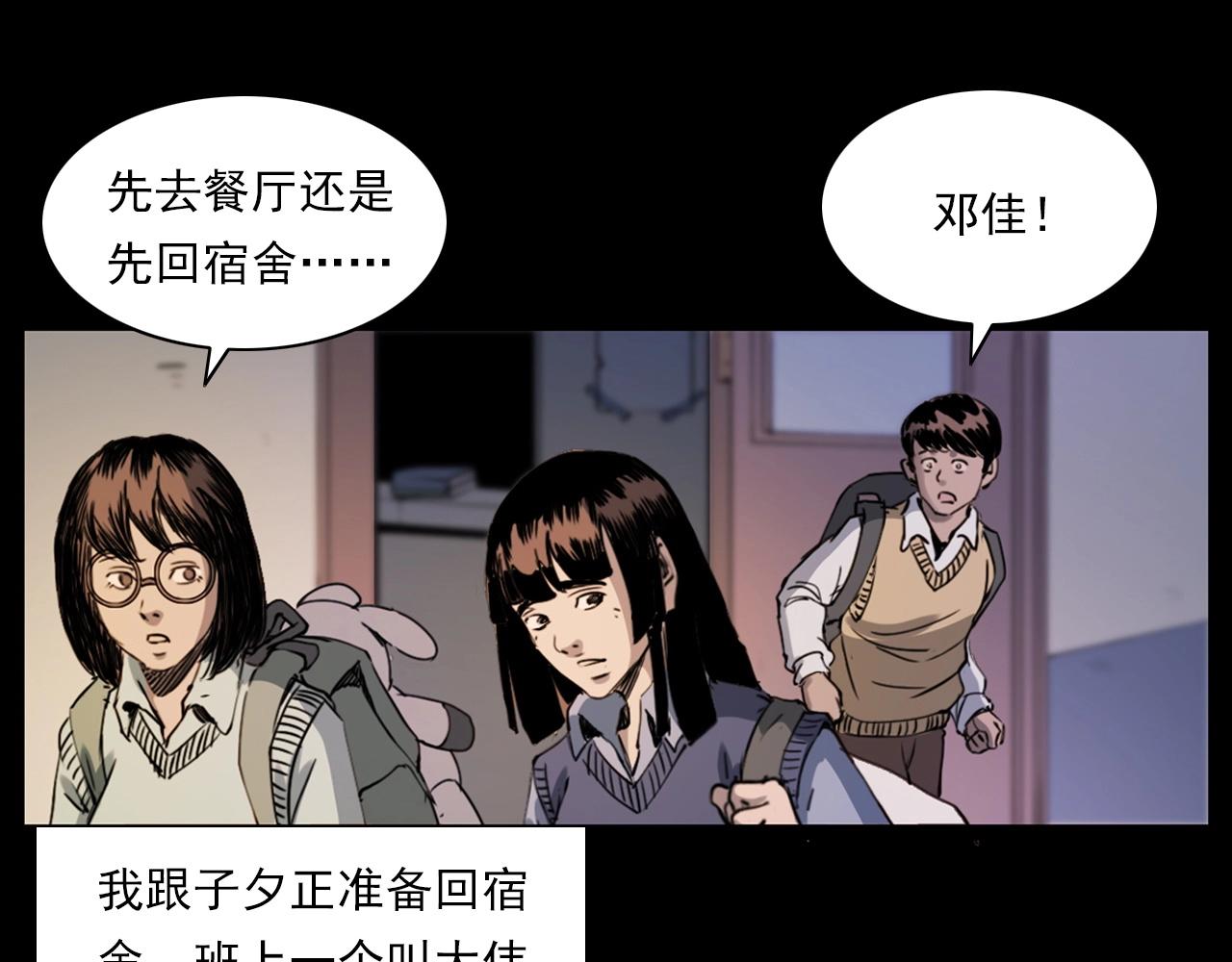 第241话 梳头69