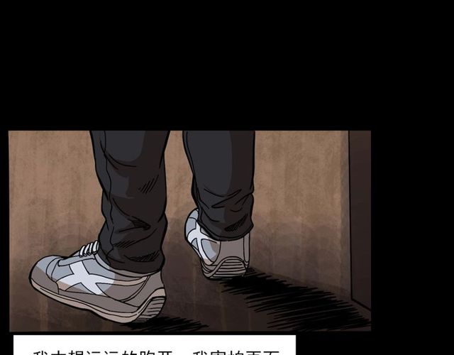 第137话  租房88